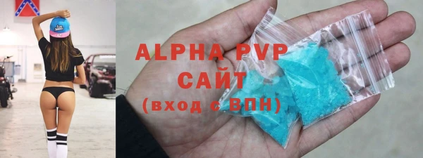 COCAINE Бронницы