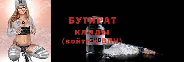 COCAINE Бронницы