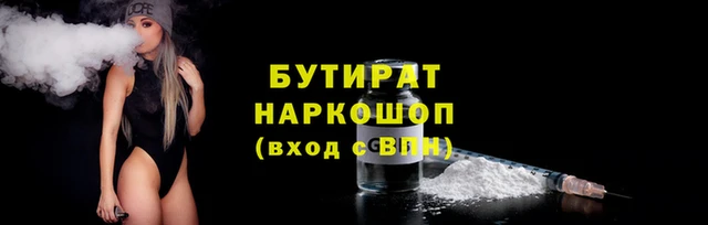 COCAINE Бронницы